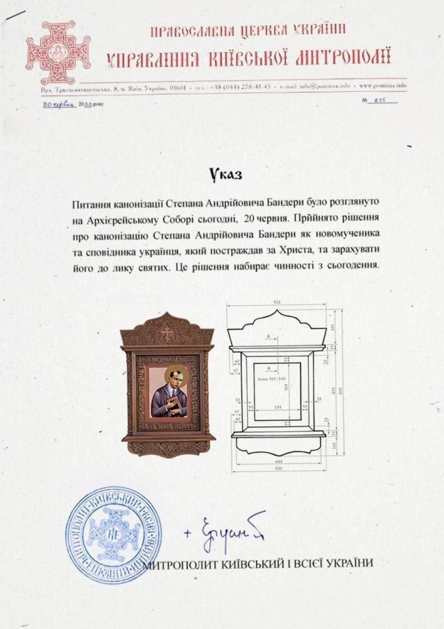 Украина нанесла удар по крымской буровой установке