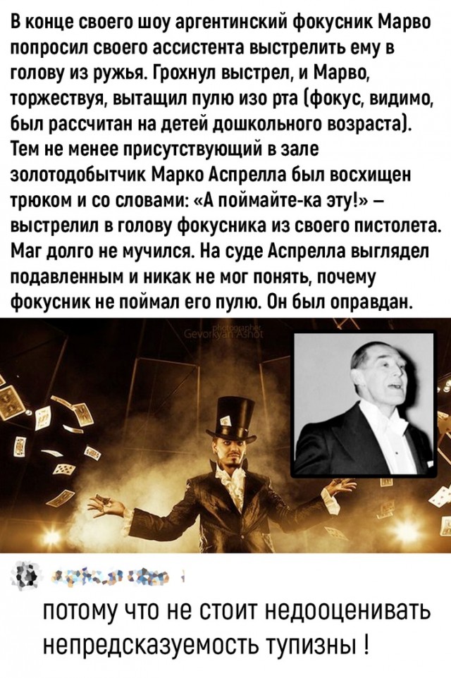 Так себе картинки 05.07.22