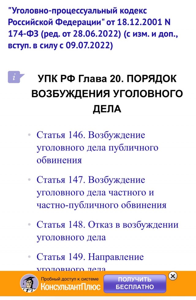 Сынок президента США как всегда развлекается с проститутками и наркотиками.
