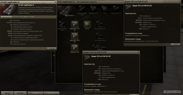 Wargaming