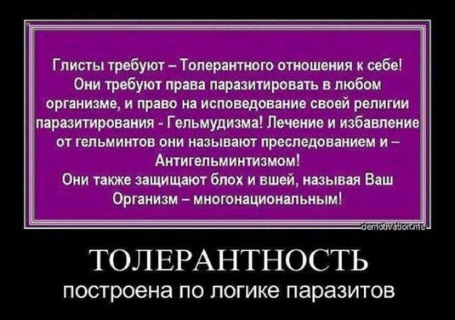 Пандемия съехавших крыш - разновидности болезни. Россия и мир. Часть 39.