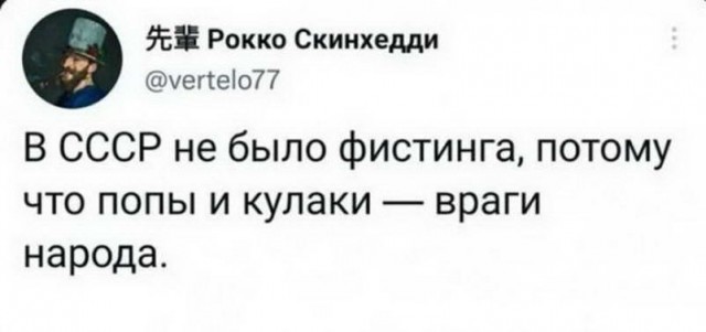 Картинки и мемы для настроения - 17