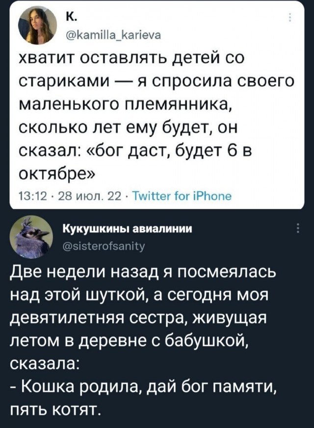 Немного картинок для настроения - 119