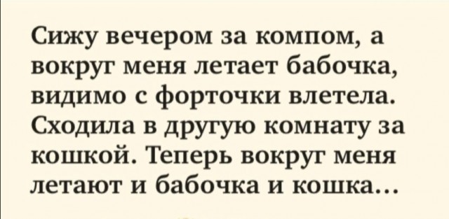 50 оттенков серого или самосвал баянов.  Vol.20. 50 штук.