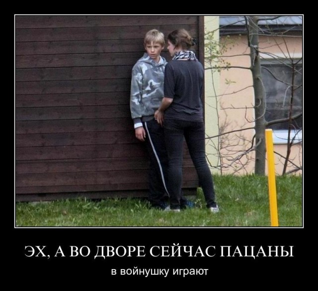 Ну или убираться в комнате...