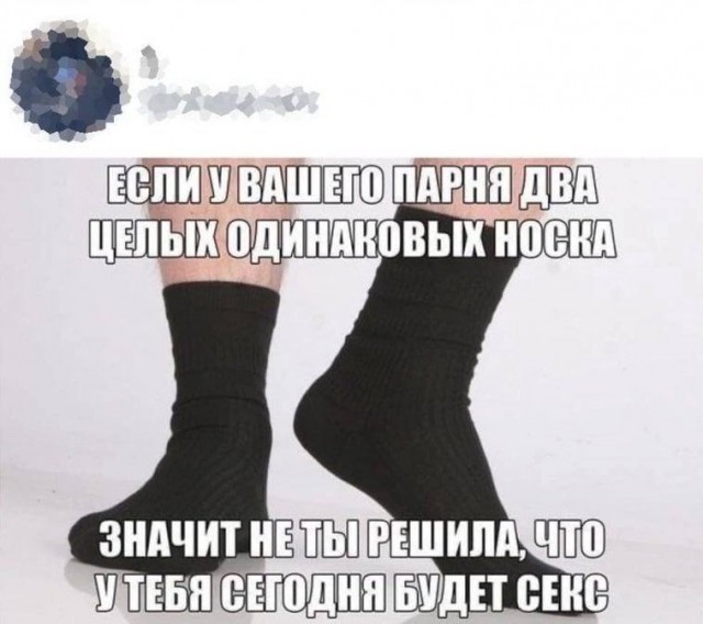 Немного мемчиков. Для взрослых. Часть 15