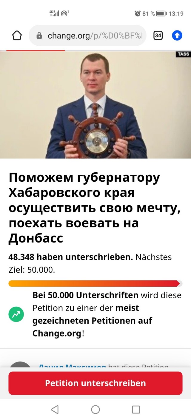 “Иной раз кажется, что написать заявление и уйти на фронт — это самое легкое решение. Но за каждым из нас стоят граждане”.