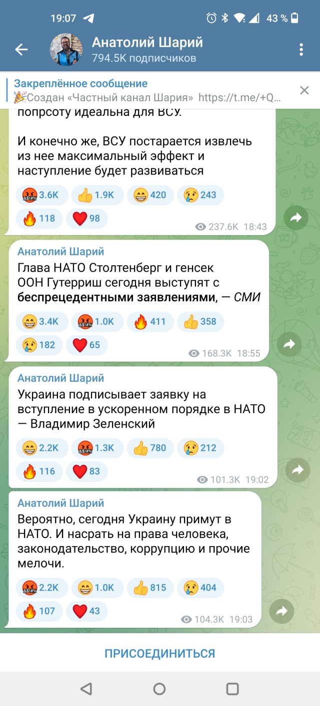 Украина подписывает заявку на вступление в ускоренном порядке в НАТО