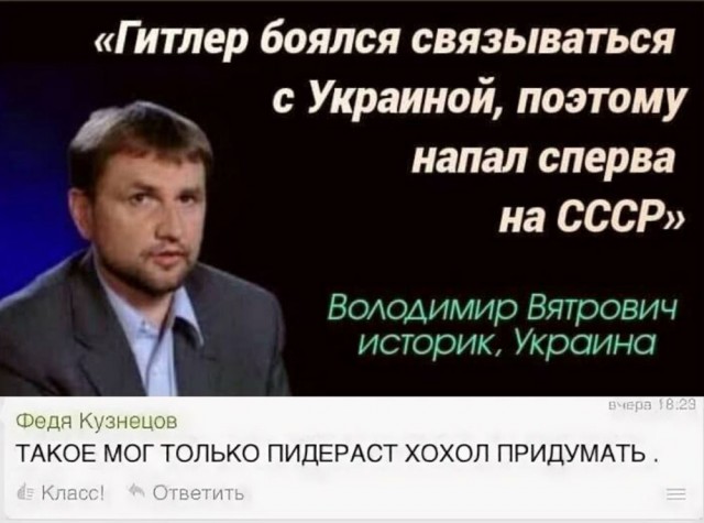 Запись о том, что князь Владимир крестил Русь и решил войти в Евросоюз, опубликована на официальном твиттер-аккаунте МИД Украины