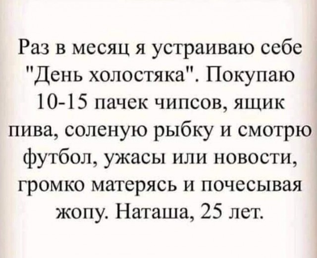 Юмор в картинках и без