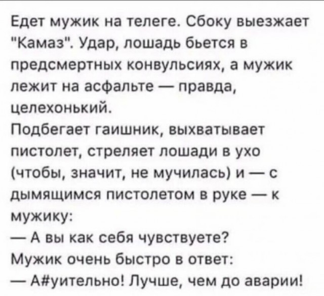 В Москве мужчина внезапно "воскрес", когда полицейские приехали оформлять его труп