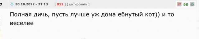 В Москве собака загрызла своего хозяина во время приступа эпилепсии