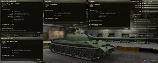 Wargaming 2