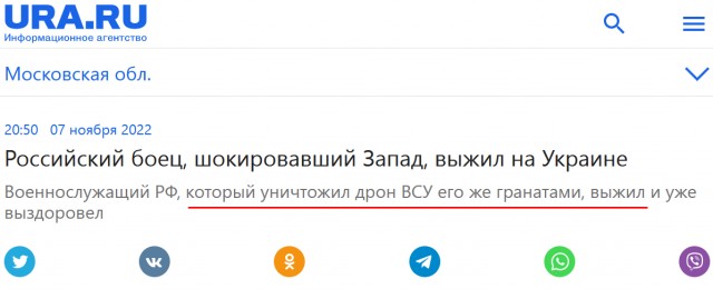 Выжил-таки, говорят...