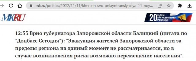 Антоновский мост взорван