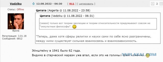 Земля-живой организм? Планетарный разум-фантастика или реальность?