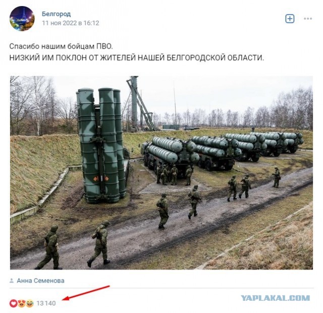 Обстрел Курской области