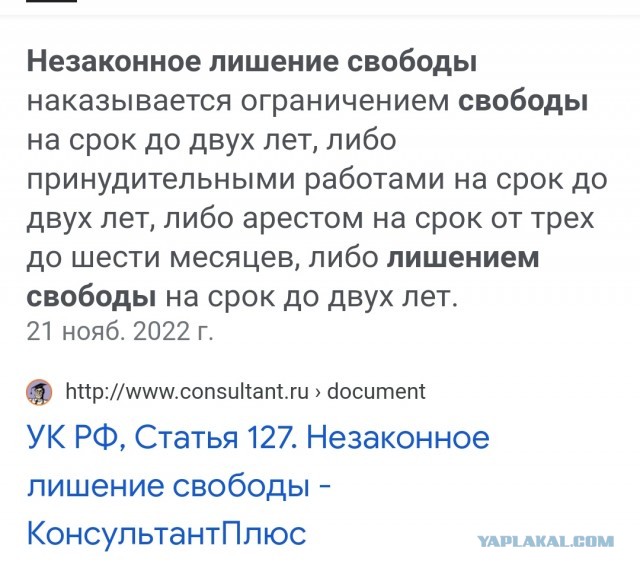Женщина взяла в осаду почтовое отделение. Людям пришлось пробиваться силой
