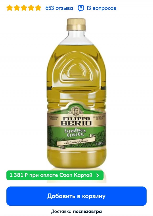 Вопрос знатокам