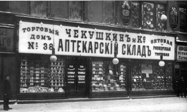 Смешал, но не взбалтывал