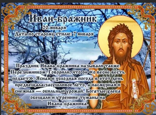 Победная поступь идиотизма по планете – том 6