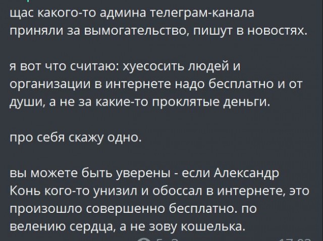 Победная поступь идиотизма по планете – том 7