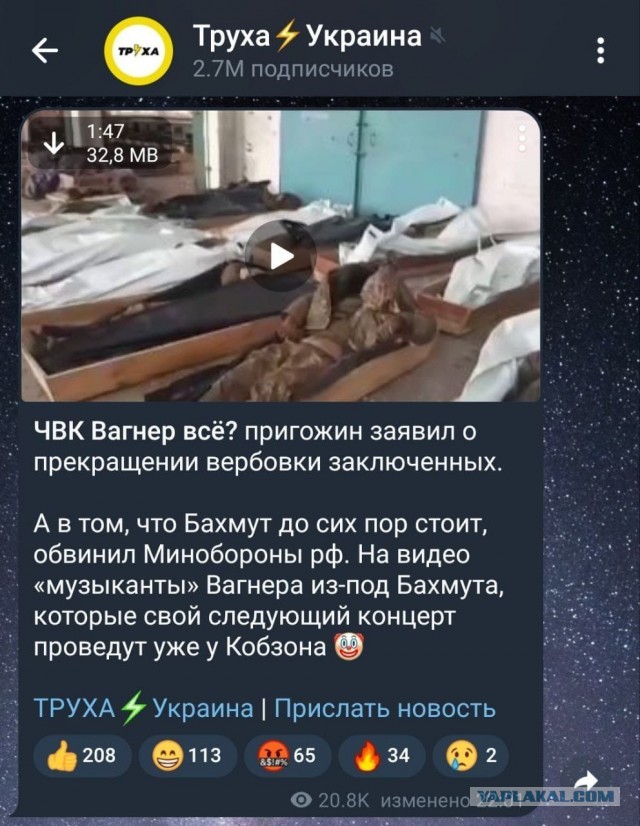 Макрон передал Украине противотанковые комплексы пятого поколения Akeron MP
