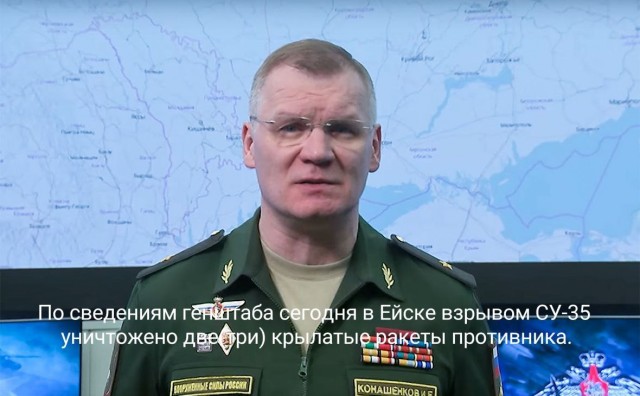 В Ейске мощный взрыв в районе аэропорта