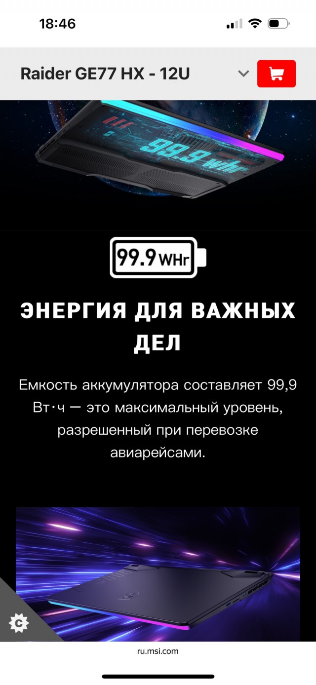 Инвалида не пустили на рейс «Победы»
