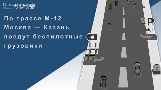 Победная поступь идиотизма по планете – том 11