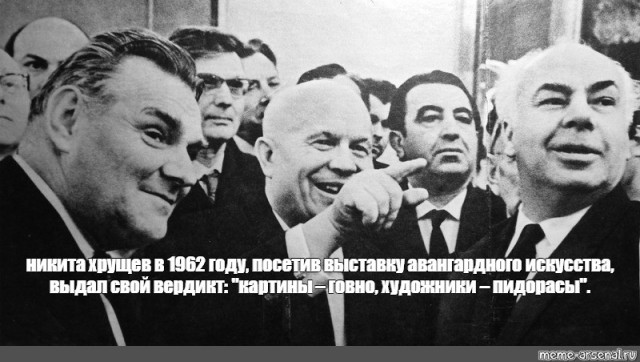 Стучал ли по столу туфлёй Хрущёв в ООН?
