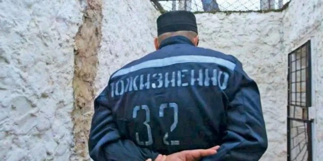 Госдума одобрила поправки о пожизненном сроке за госизмену