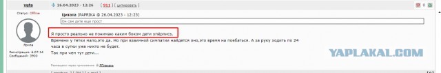 Жить ли с РСП?