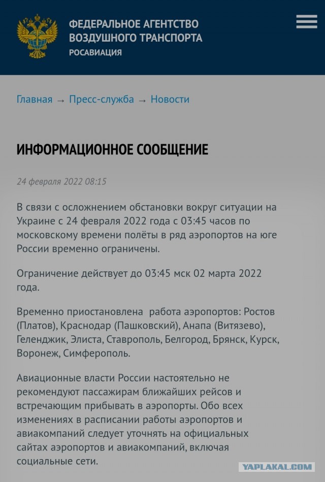 Разведка США: у России хватит средств, чтобы вести войну еще как минимум год