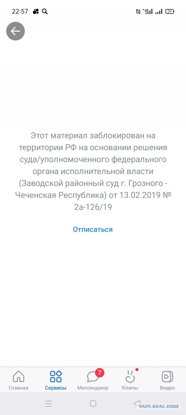 Список подписантов письма за Навального.