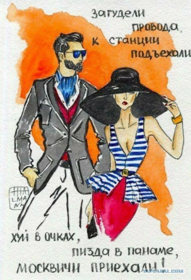 Нерезиновая для коренных
