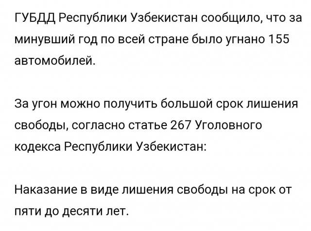 А главное людей режут почем зря...