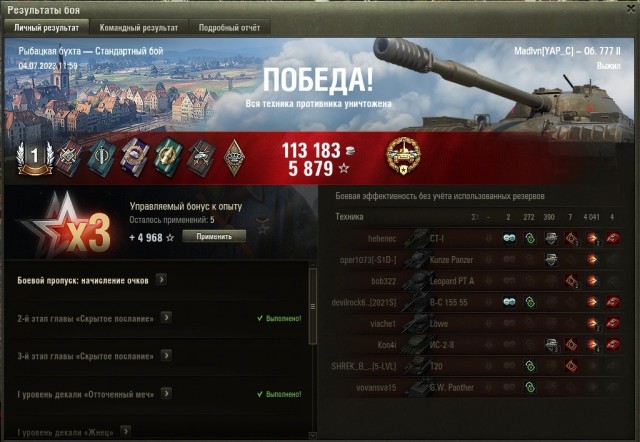 Wargaming 62