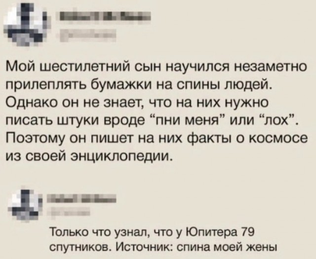 Всего понемногу.