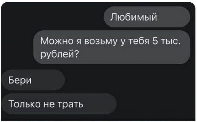 Народная меДИЧина 3027