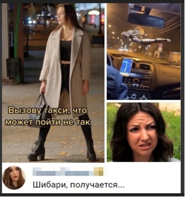 Скупка краденого из сети 08-08-2023