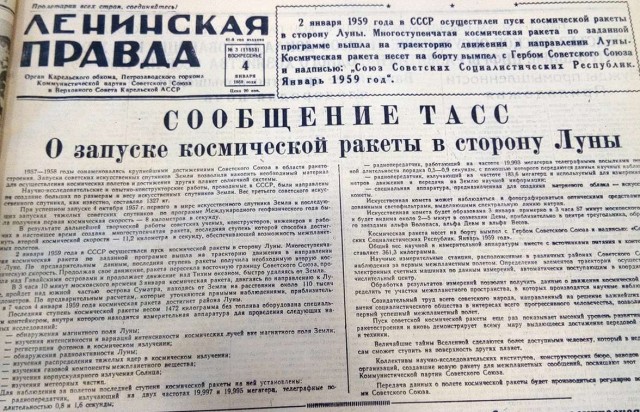 Первая в истории России миссия на Луну все ближе