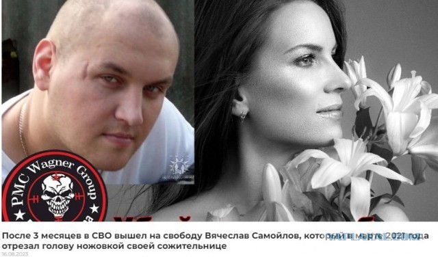 Житель Саратова доехал до Воркуты, чтобы убить девушку, с которой он поссорился в интернете