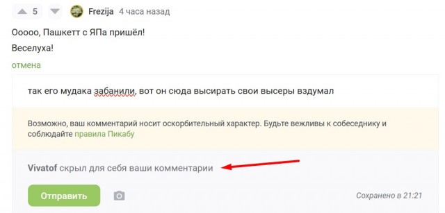 Ну что, поговорим что ли? Пора решить все непонятки