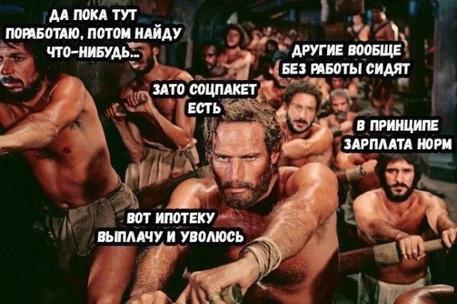 Мемы для тех, у кого IQ от 30 до 99
