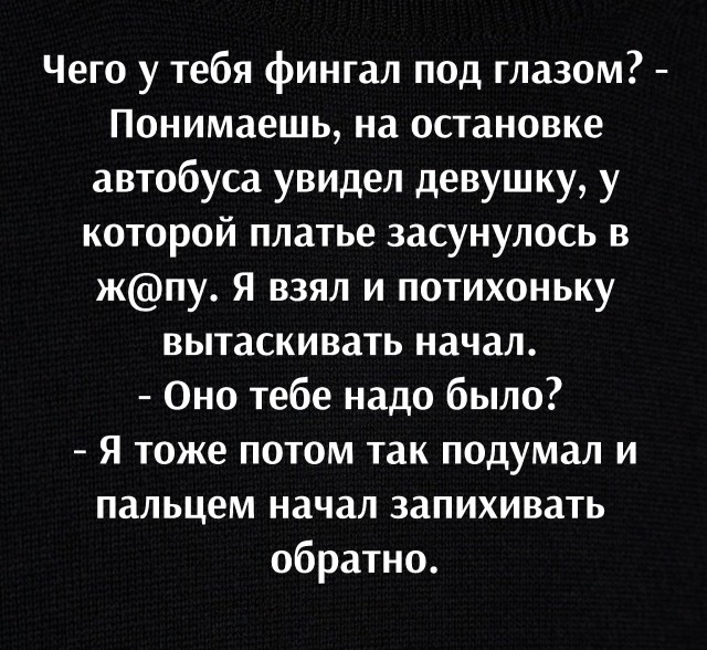 Всего понемногу. От 05.10.23
