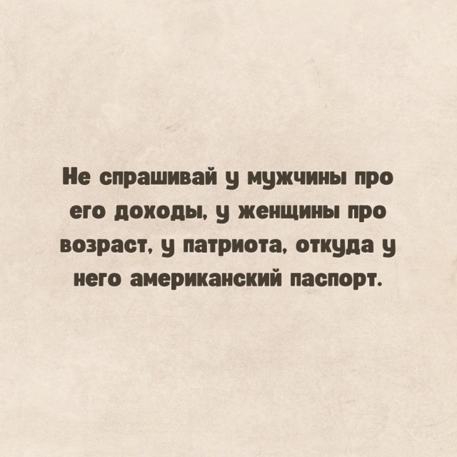 Народная меДИЧина 7037