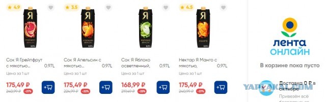 Что происходит? Это стабильность или импортозамещение?