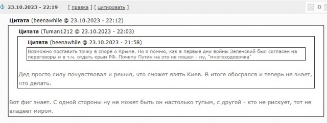 Что будет, если армия России действительно зайдет на Донбасс с самым современным оружием