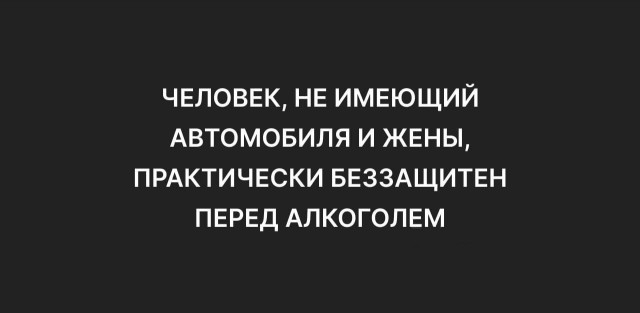 Не очень адекватный юмор
